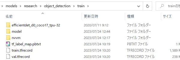 TSOD_TrainFolder