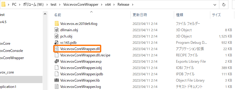 VoicevoxCoreWrapper_BuildResult