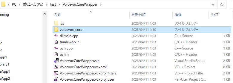 VoicevoxCoreWrapper_CopyVoicevoxCore